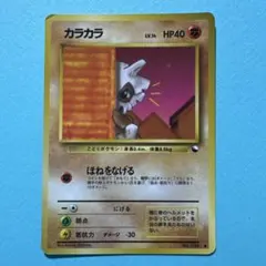 カラカラ ○ 拡張シート第3弾(緑版) - メルカリ