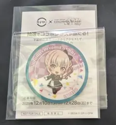 プロセカ スシローコラボ 瑞希 絵名