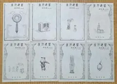 灰羽連盟　脚本集　全巻セット　安倍吉俊　むてけいロマンス 安倍吉俊(むてけいロマンス)【灰羽せいかつ日誌 灰羽連盟