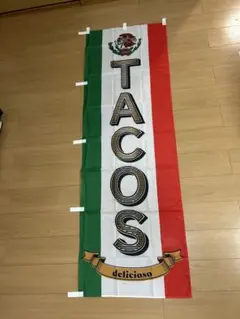 のぼり旗 メキシコ国旗 TACOS のれん 約180cm x 60cm
