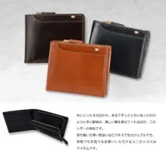 MILAGRO 二つ折り財布 ブラウン