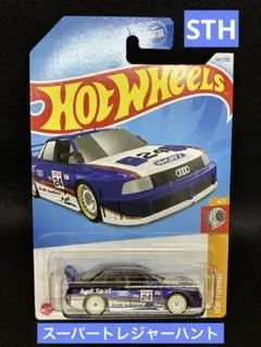 スーパートレジャーハント AUDI 90 QUATTRO ホットウィール 新品