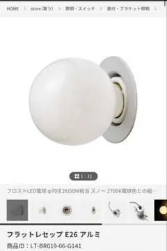 Item thumbnail for item e44eb95a-ffcb-44f9-b580-6e7e1392cabb