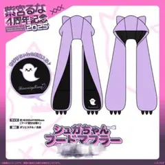 紫宮るな ぶいすぽっ！ 4周年 シュガちゃんカードホルダー&チェキ風