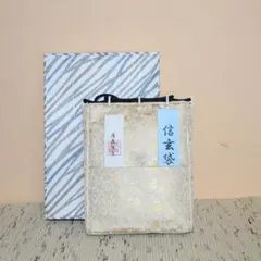 新品・未使用 信玄袋 黒檀 ストライプ 巾着型和装バッグ - メルカリ