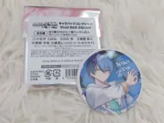 プロセカ 青柳冬弥 缶バッジ