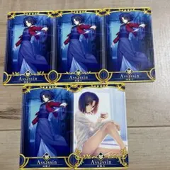 Fate/Grand Order 両儀式 アサシン カード 5枚セット