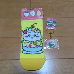 最終値下げ！ ちいかわ 鹿児島限定 靴下 キーホルダー 別売り、まとめ売り可能！