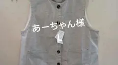 あーちゃん様Ｌ