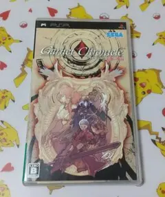 ガーネットクロニクル 紅輝の魔石 PSP
