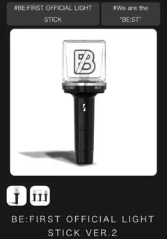 BE:FIRST 公式ライトスティック　ver.2 BE:FIRST OFFICIAL LIGHT STICK VER.2 – BMSG