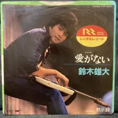 Item thumbnail for item 1a74cdca-707d-4328-b0d3-908c1b3eb801