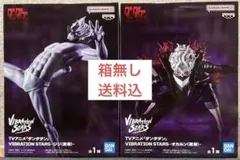 【早い者勝ち】ダンダダン VIBRATION STARS オルカン＆ジジ セット