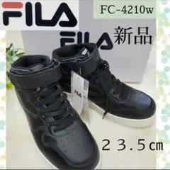FILA 艶消しブラック シンプル ワークブーツ 軽量 28センチ 防水 