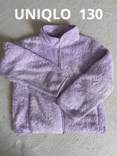 UNIQLO ラベンダー フリースジャケット 130サイズ
