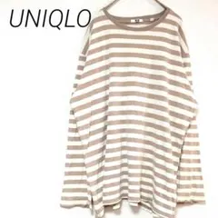 UNIQLOメンズストライプ柄 長袖Tシャツ ベージュとホワイト　XL