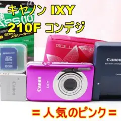 2026年最新】canon ixy 210fの人気アイテム - メルカリ