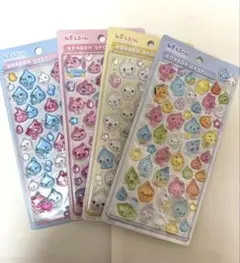 【正規品】しずくちゃん大ボンボンドロップシール4点セット