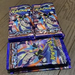 ニンジャスピナー　未開封　パック　ゲッコウガ　ポケカ　ポケモンカード　トレカ
