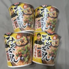 みそきんラーメン2箱24個-1箱未開封、1箱は開封分をそのまま購入 みそきんラーメン2ケース24個正味期限2026年1月14日 購入