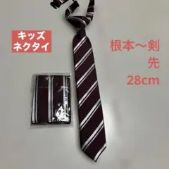 ストライプ ネクタイ アジャスター付き