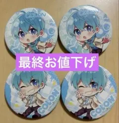 ころん 缶バッジ まとめ売り