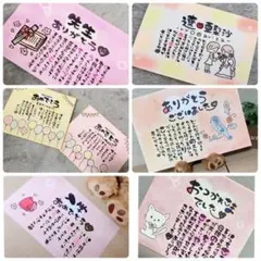 お名前入りポエム オーダー受付中 ゆる人間♪ お名前入りポエム オーダー受付中 ゆる人間♪ - メルカリ