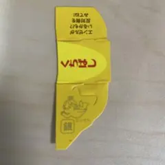 森永チョコボール 銀のエンゼル くちばしのサムネイル
