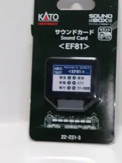 KATO サウンドカード 10個セット KATO サウンドカード 10個セット - メルカリ