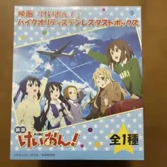 SHADOW SKILL クルダ流交殺法の秘密 コンプリートボックス 林原めぐみ