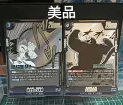 2026年最新】孫悟空少年期 パラレルの人気アイテム - メルカリ