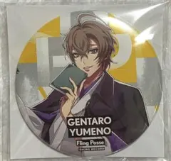 夢野幻太郎 缶バ CD特典 新品】 夢野幻太郎 CD特典 缶バッジ ヒプマイ ヒプノシスマイク - メルカリ
