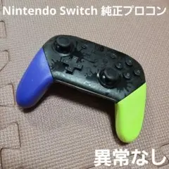 17 Nintendo Switch 純正プロコン スプラトゥーン3版