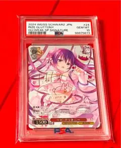 ヴァイス　ごちうさ　リゼ　SP サイン　2枚セット おまわりさん”リゼ【ヴァイスシュヴァルツトレカお買得価格通販