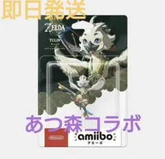 2025年最新】amiibo どうぶつの森 フィギュアの人気アイテム - メルカリ