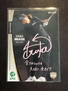 東風花 プロモーションカード 2022 JLPGA EPOCH