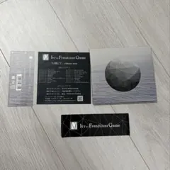 Ivy to Fraudulent Game 行間にて ミニアルバム CD