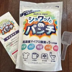 ♢当日発送♢シュワッとパンチ 1kg【新品】☆計量スプーン取扱説明書