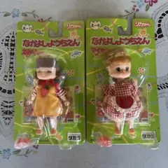 きらちゃん/1999年発売 なかよしようちえん リカちゃん ドール T-2