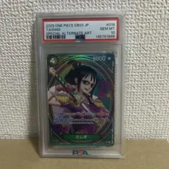 PSA10 たしぎ EB03-018 - メルカリ