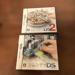 DS ソフト シムシティDS・DS2 2本セット
