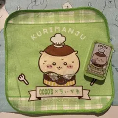 Yuk様 リクエスト 2点 まとめ商品