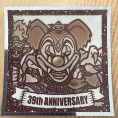 ビックリマンシール 39th ANNIVERSARY
