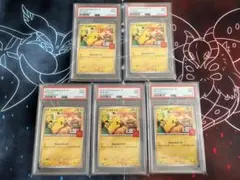 【PSA9】ピカチュウ マクドナルド 5枚セット