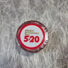 (29)ARASHI Anniversary Tour 5x20 テープ
