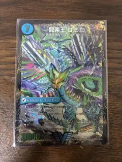エビデンス