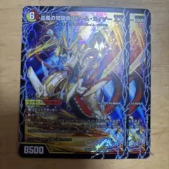 4枚 時空の絆マスタールピア 炎風の覚醒者ストームカイザー XX 2枚 時空の絆マスタールピア 炎風の覚醒者ストームカイザー XX 4