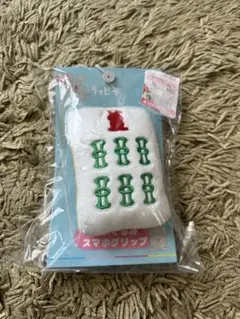 ラヴィット　ラッピー　 ぬいぐるみ スマホクリップのサムネイル
