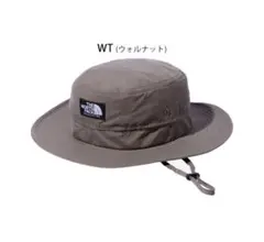 ノースフェイス　ホライズンハット