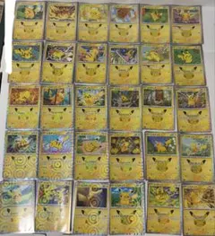 ポケモンカード ピカチュウ まとめ売り 30枚セット